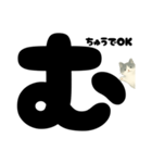 白黒ねこのドン！と応援スタンプ（個別スタンプ：14）