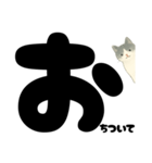 白黒ねこのドン！と応援スタンプ（個別スタンプ：32）