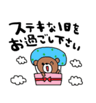 nenerinシンプル日常会話スタンプ915気遣い（個別スタンプ：4）