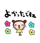 nenerinシンプル日常会話スタンプ915気遣い（個別スタンプ：26）