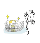 夫にありがとう（個別スタンプ：1）