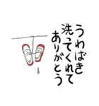 夫にありがとう（個別スタンプ：4）