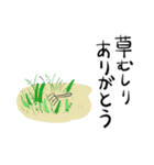 夫にありがとう（個別スタンプ：5）