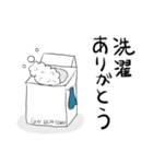 夫にありがとう（個別スタンプ：7）