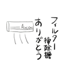 夫にありがとう（個別スタンプ：9）