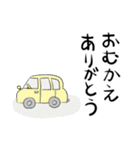 夫にありがとう（個別スタンプ：15）