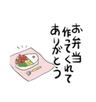 夫にありがとう（個別スタンプ：16）