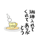 夫にありがとう（個別スタンプ：18）