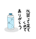 夫にありがとう（個別スタンプ：22）