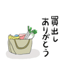 夫にありがとう（個別スタンプ：23）