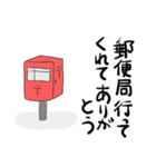 夫にありがとう（個別スタンプ：26）