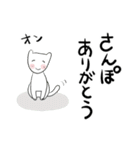 夫にありがとう（個別スタンプ：27）