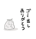 夫にありがとう（個別スタンプ：29）
