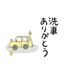 夫にありがとう（個別スタンプ：32）