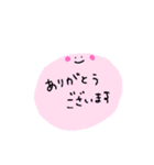 ふよふよしたいきもの（個別スタンプ：1）