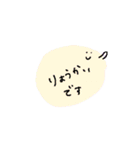 ふよふよしたいきもの（個別スタンプ：2）
