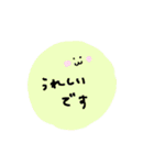 ふよふよしたいきもの（個別スタンプ：3）