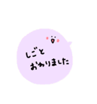 ふよふよしたいきもの（個別スタンプ：4）