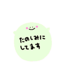 ふよふよしたいきもの（個別スタンプ：5）