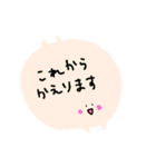 ふよふよしたいきもの（個別スタンプ：6）