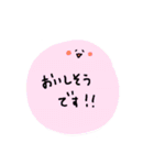 ふよふよしたいきもの（個別スタンプ：7）