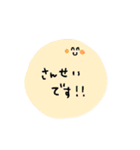 ふよふよしたいきもの（個別スタンプ：8）