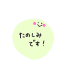 ふよふよしたいきもの（個別スタンプ：9）