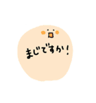 ふよふよしたいきもの（個別スタンプ：11）