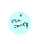 ふよふよしたいきもの（個別スタンプ：12）