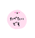 ふよふよしたいきもの（個別スタンプ：13）