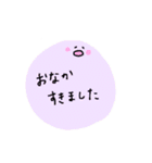 ふよふよしたいきもの（個別スタンプ：14）