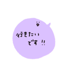 ふよふよしたいきもの（個別スタンプ：15）
