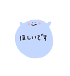 ふよふよしたいきもの（個別スタンプ：16）