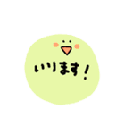 ふよふよしたいきもの（個別スタンプ：17）