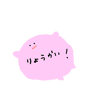 ふよふよしたいきもの（個別スタンプ：18）