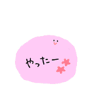 ふよふよしたいきもの（個別スタンプ：19）