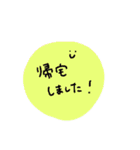ふよふよしたいきもの（個別スタンプ：20）