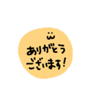 ふよふよしたいきもの（個別スタンプ：21）