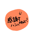 ふよふよしたいきもの（個別スタンプ：22）
