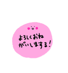 ふよふよしたいきもの（個別スタンプ：24）