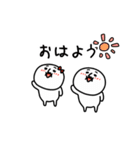 動く！ミニうざいマン（個別スタンプ：2）