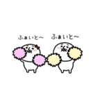 動く！ミニうざいマン（個別スタンプ：3）