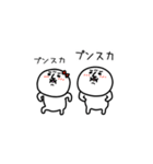 動く！ミニうざいマン（個別スタンプ：17）
