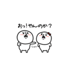 動く！ミニうざいマン（個別スタンプ：18）