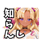 仲良しギャル娘さん02（個別スタンプ：2）