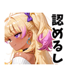 仲良しギャル娘さん02（個別スタンプ：3）