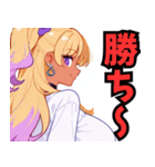 仲良しギャル娘さん02（個別スタンプ：5）