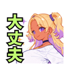 仲良しギャル娘さん02（個別スタンプ：6）