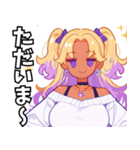 仲良しギャル娘さん02（個別スタンプ：8）