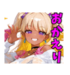 仲良しギャル娘さん02（個別スタンプ：9）